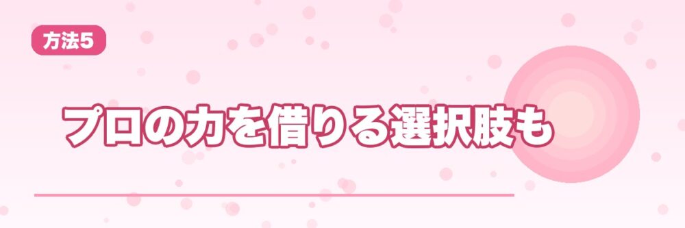 韓国語スクールでプロのサポートを受けるイメージ