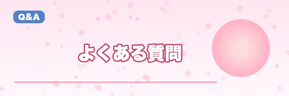 韓国語独学のよくある質問イメージ