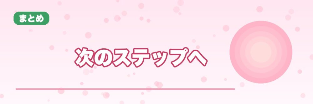 韓国語独学まとめのイメージ