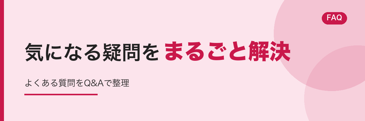 韓国語オンラインレッスンのよくある質問まるごと解決