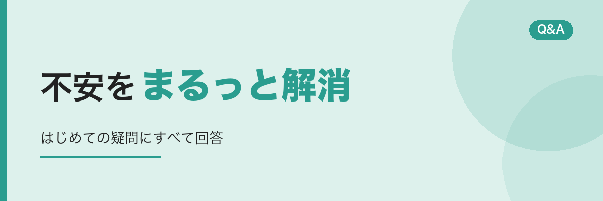 韓国語初心者の不安をまるっと解消するQ&A
