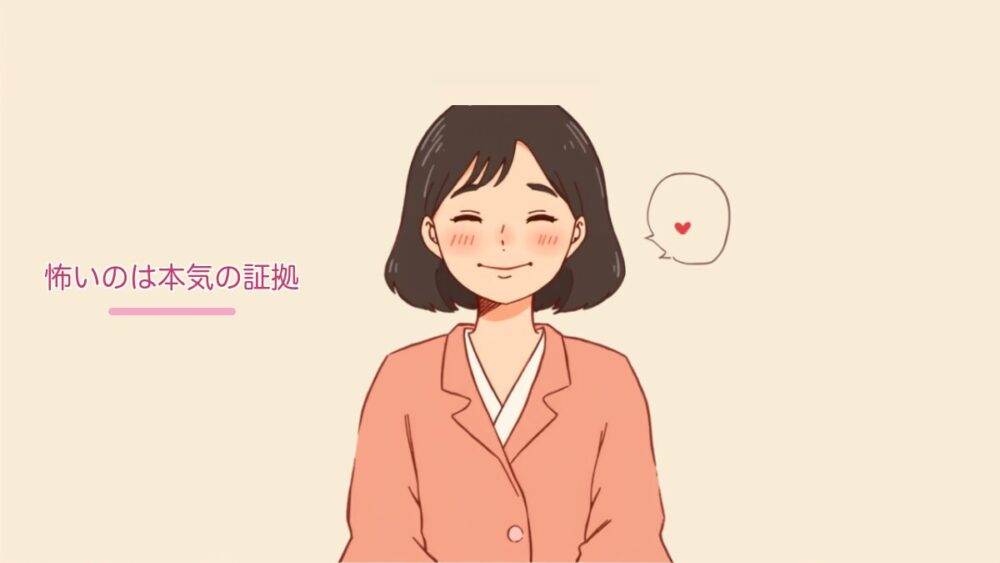 前を向いて笑顔になる女性